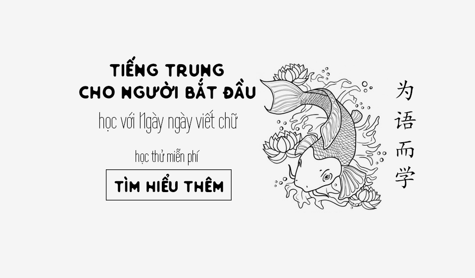 Học tiếng Trung với Ngày ngày viết chữ
