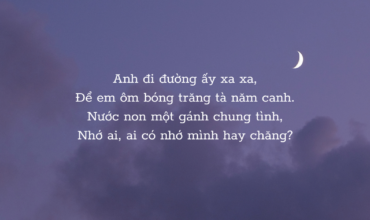 Về từ “chung tình” hoặc “tình chung” trong tiếng Việt