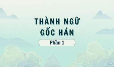Thành ngữ gốc Hán – Ngày ngày viết chữ tuyển chọn và giới thiệu (Phần 1)